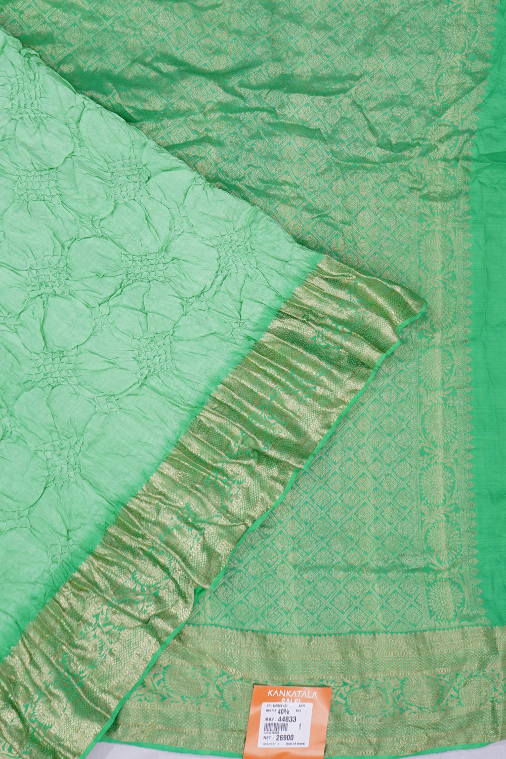 Kankatala
