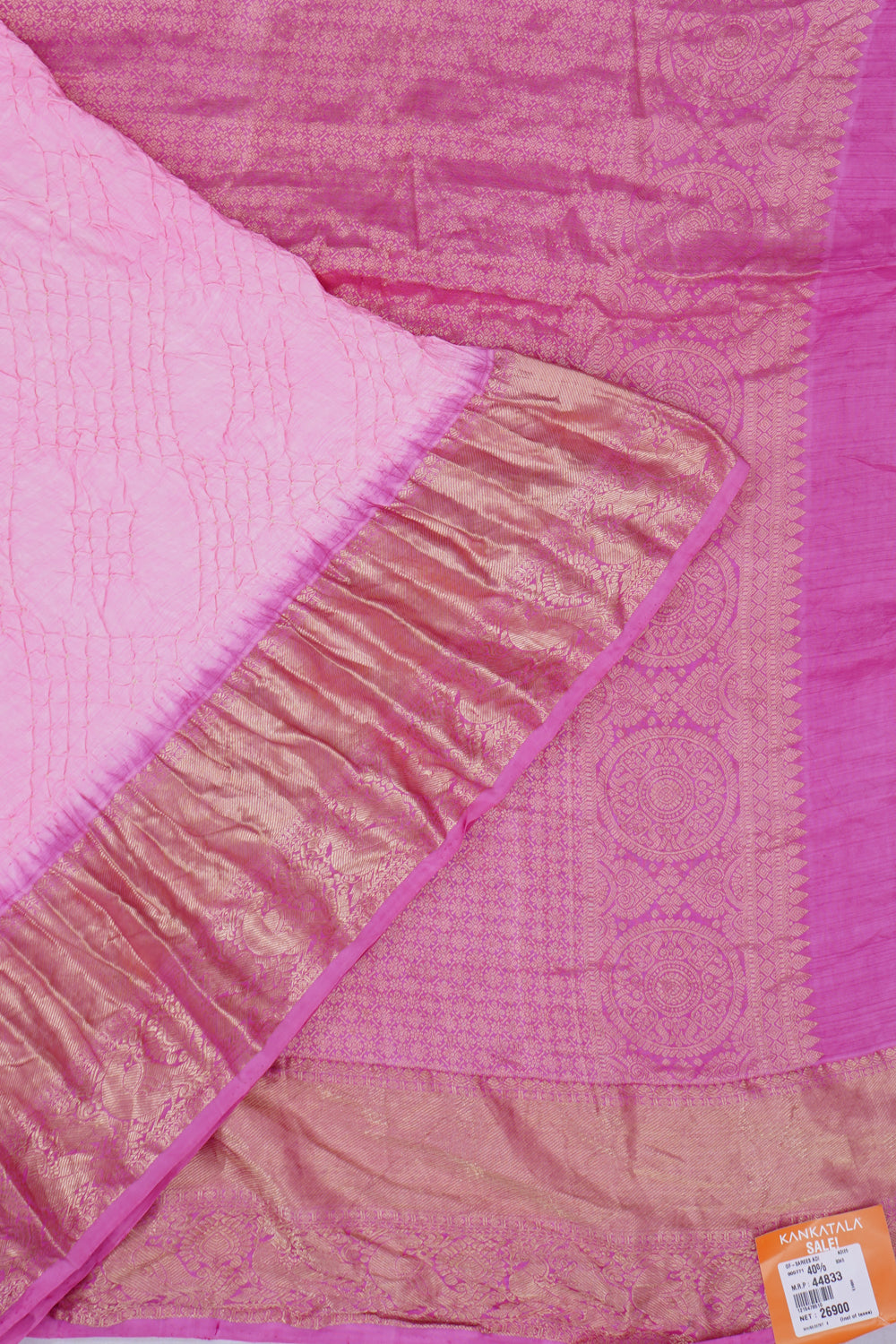 Kankatala