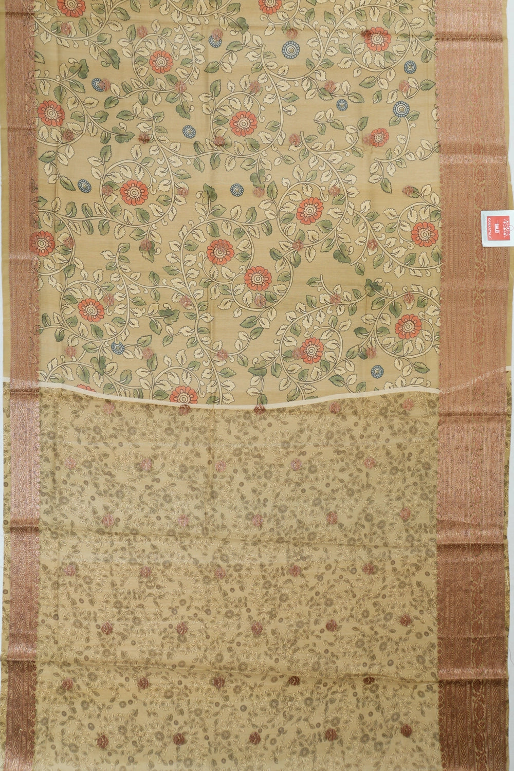 Kankatala