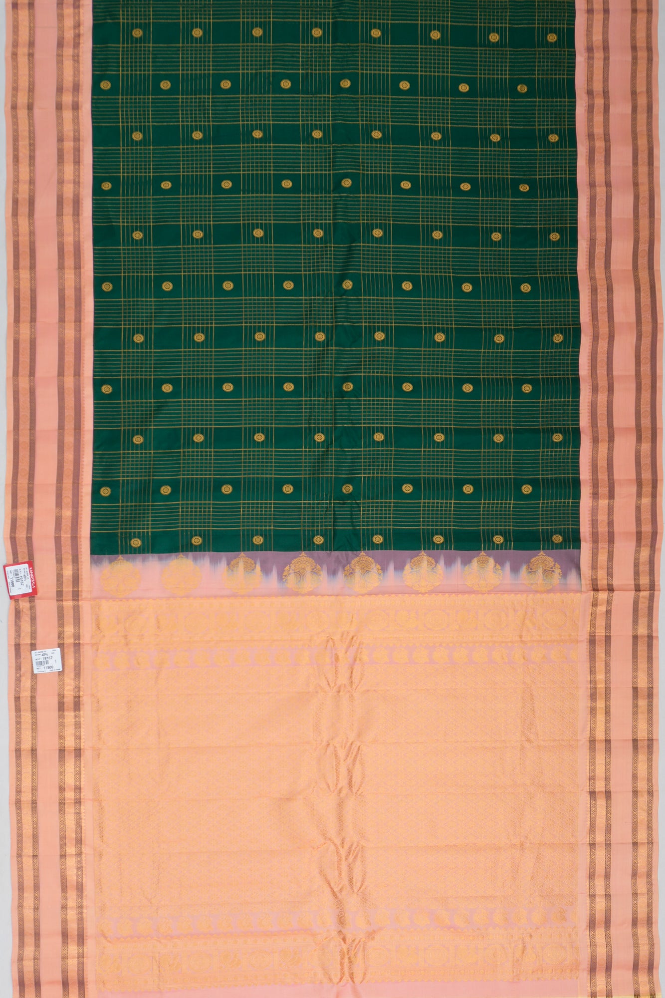 Kankatala