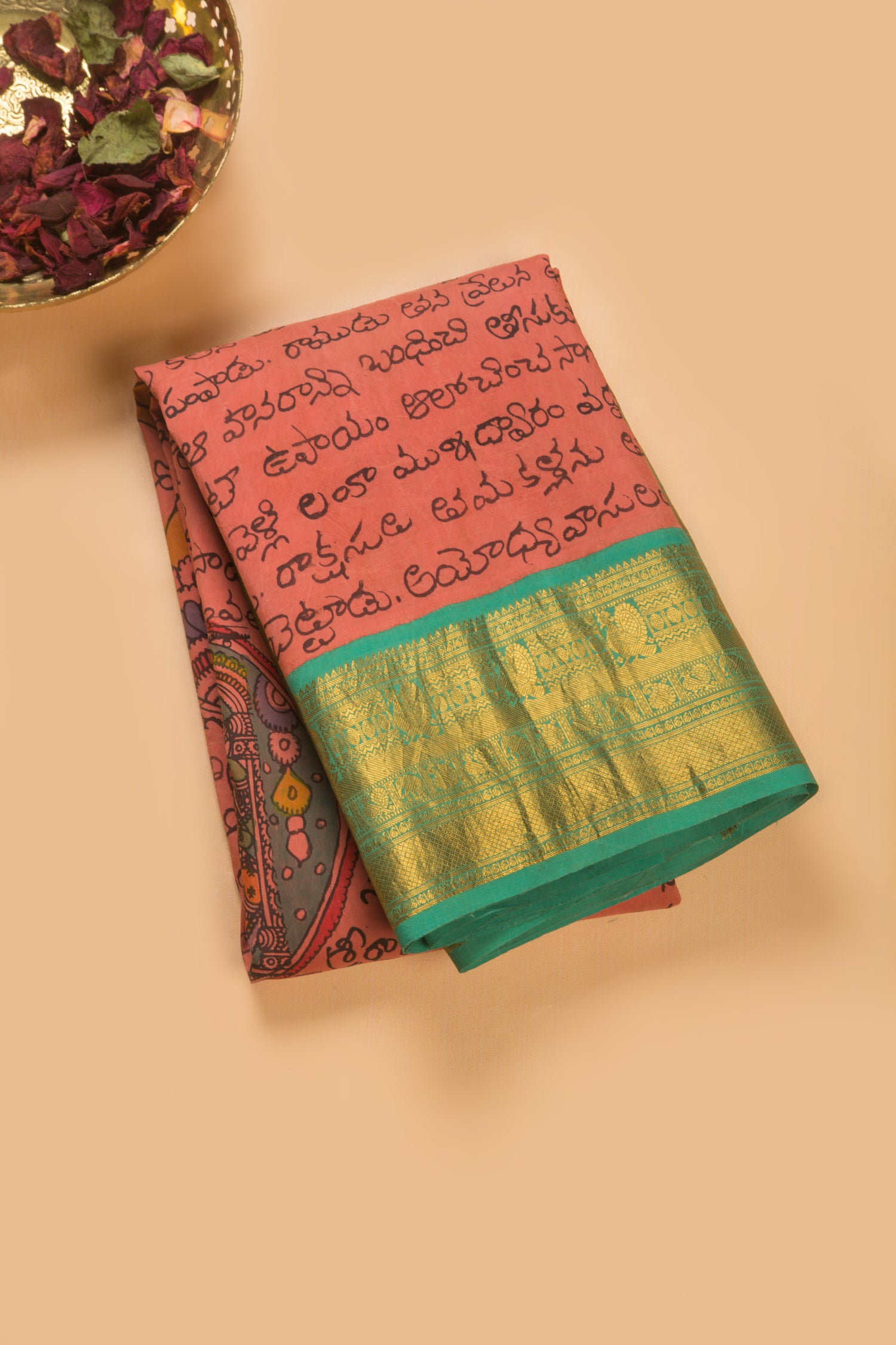 Kankatala
