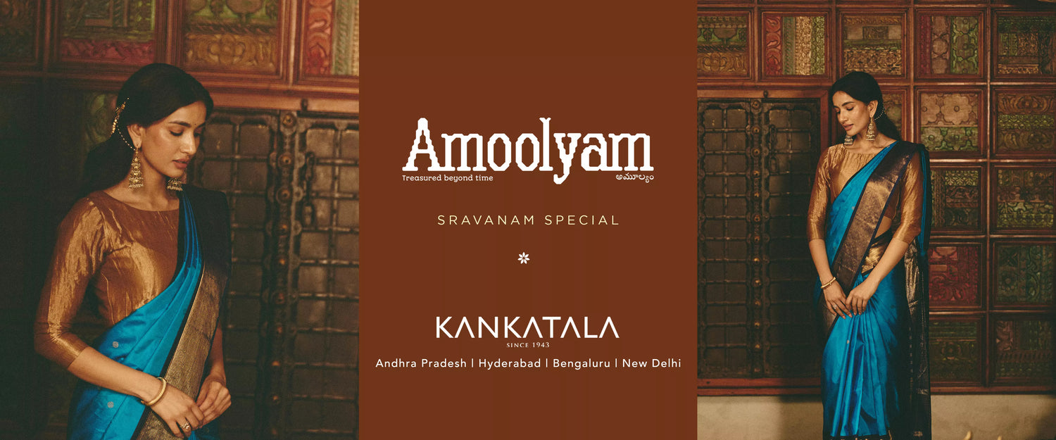Kankatala