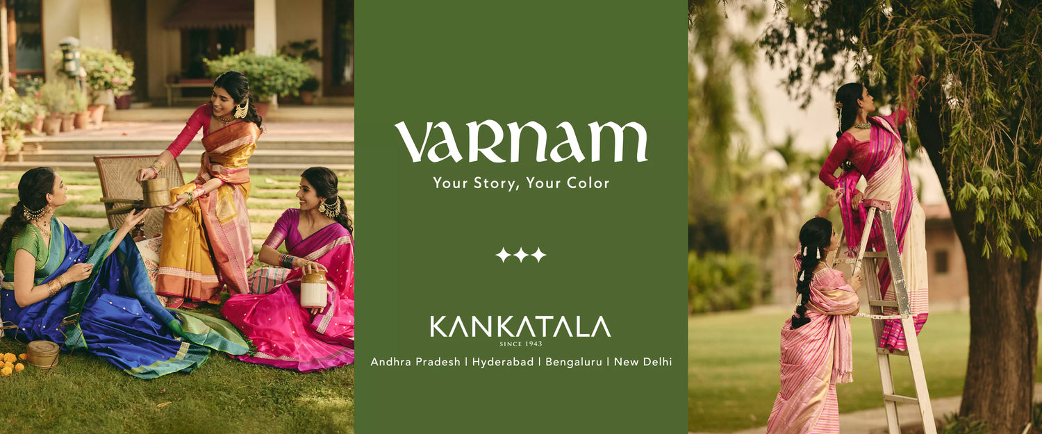 Kankatala