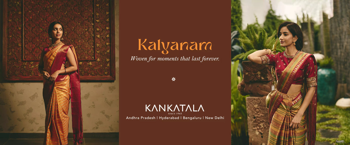 Kankatala
