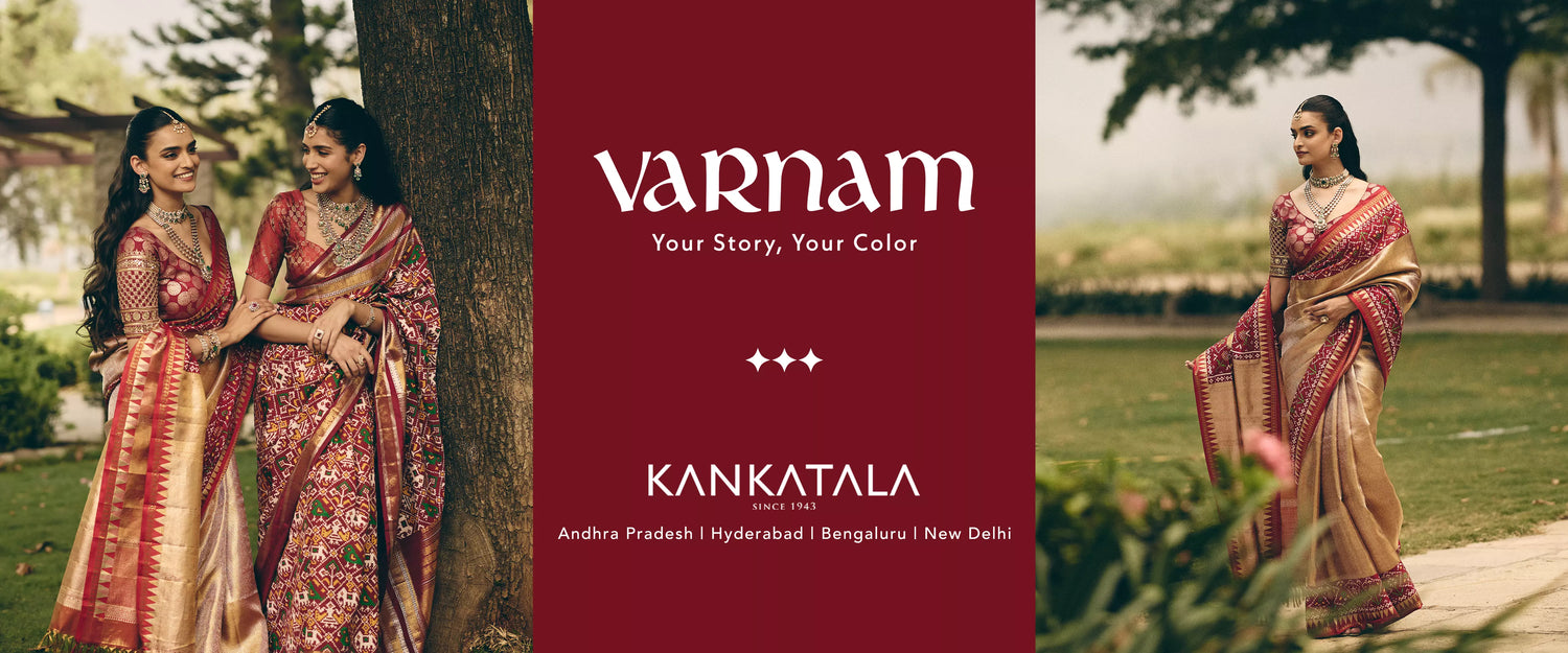 Kankatala